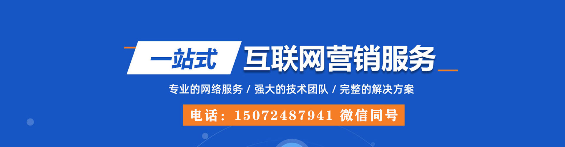宜春竞价推广