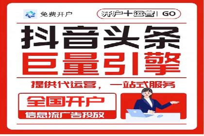 案例研究：信息流广告在不同行业的投放策略