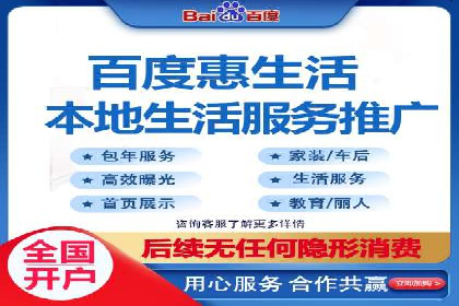 百度竞价托管外包服务案例：提升广告投放效率的秘诀